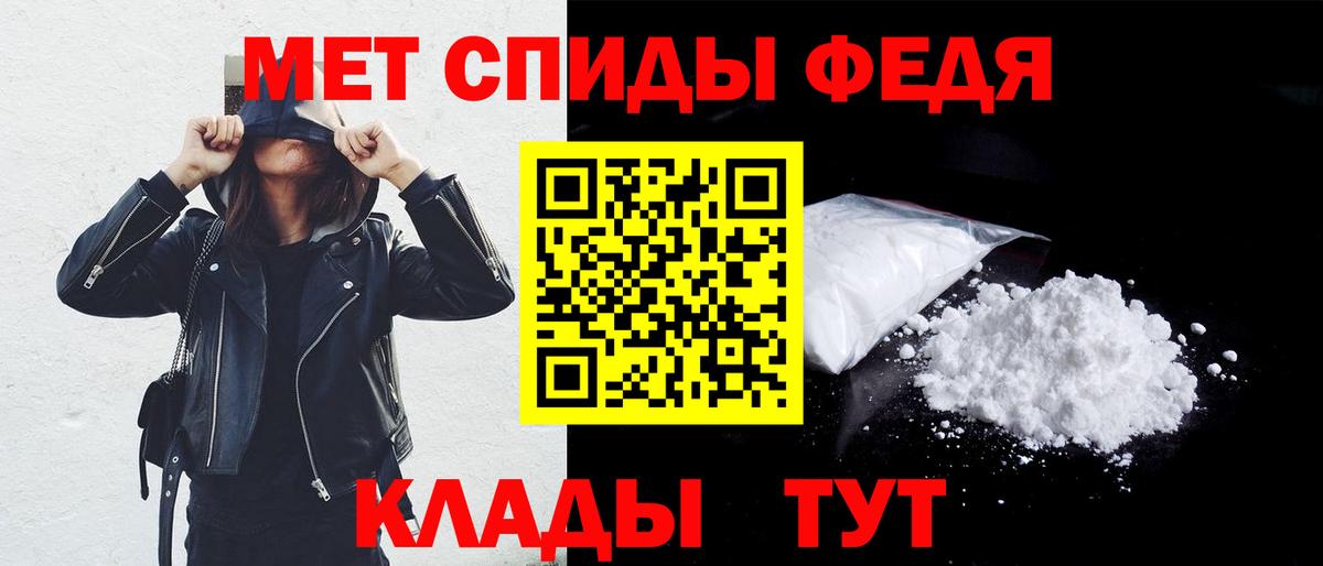 АМФ 97%  АМФ  Избербаш  Вход с VPN 