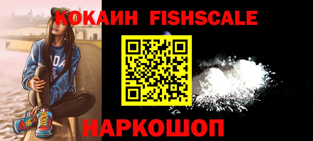 Избербаш  Cocaine 98%  Вход с VPN 