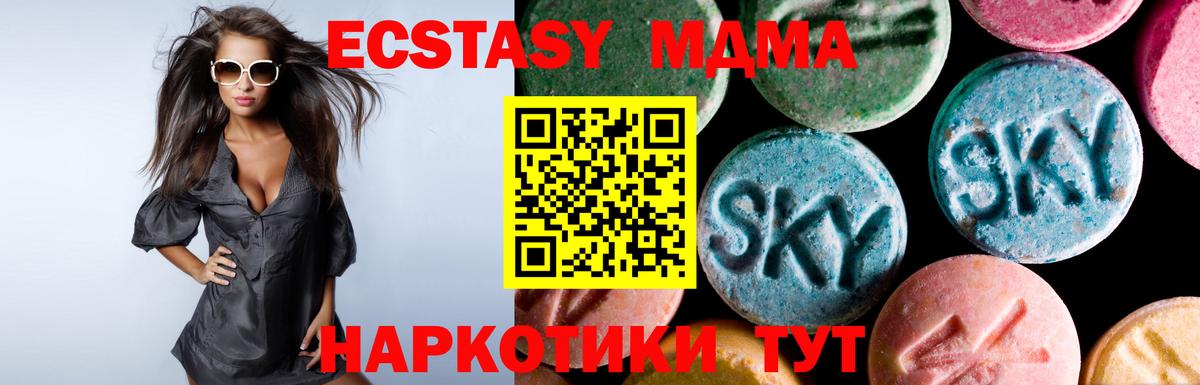 Избербаш  Ecstasy 300 mg  мориарти наркотические препараты  ЭКСТАЗИ Punisher  Вход с VPN  ЭКСТАЗИ 