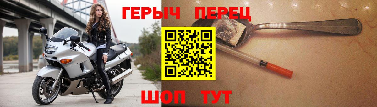 Избербаш  Героин хмурый  Вход с VPN 