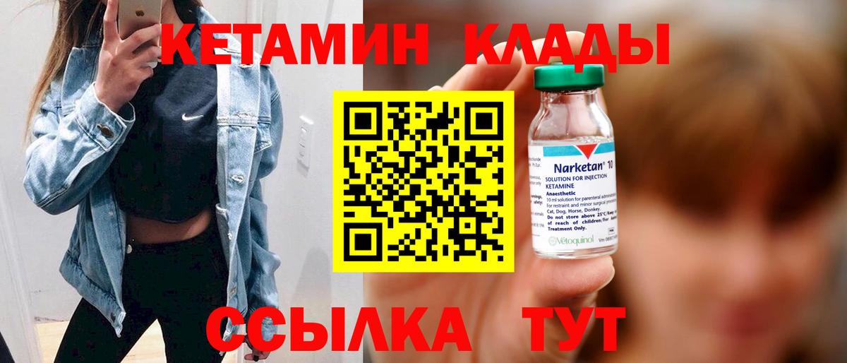 Кетамин VHQ Избербаш