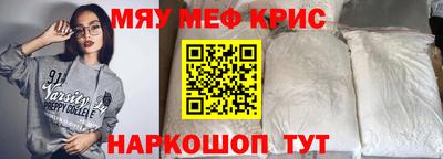 кокаин премиум Белорецк
