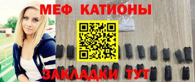 кокаин премиум Белорецк