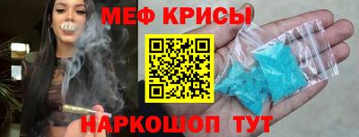 кокаин премиум Белорецк