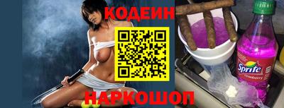 марки nbome Бердск