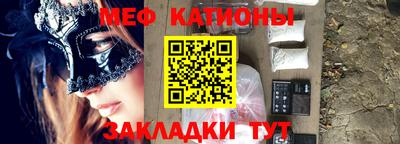 марки nbome Бердск