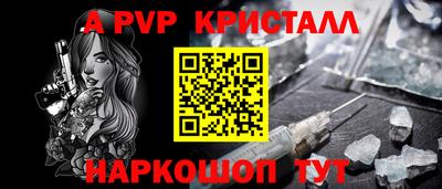 первитин Белореченск