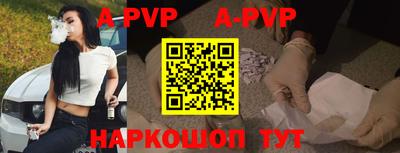кокаин премиум Белорецк