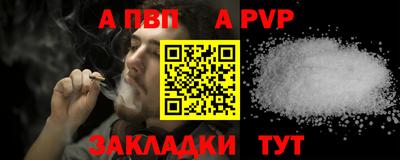 марки nbome Бердск