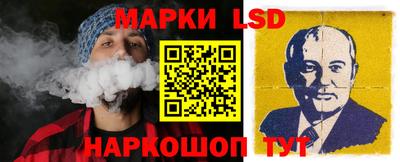 марки nbome Бердск