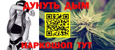 первитин Белореченск