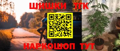 первитин Белореченск