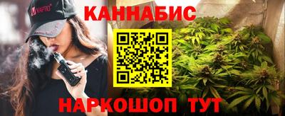 марки nbome Бердск