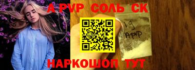 марки nbome Бердск
