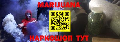 марки nbome Бердск