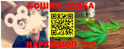 марки nbome Бердск