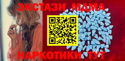 первитин Белореченск
