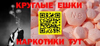 первитин Белореченск