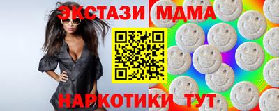 кокаин премиум Белорецк