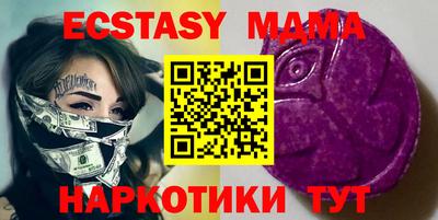 кокаин премиум Белорецк