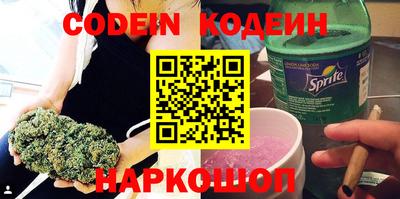 первитин Белореченск