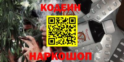 первитин Белореченск