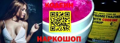 марки nbome Бердск