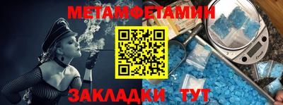 марки nbome Бердск
