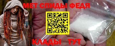 первитин Белореченск