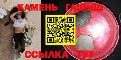 кокаин премиум Белорецк