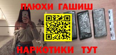 марки nbome Бердск