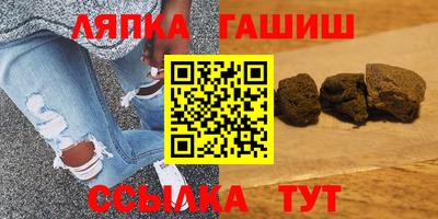 первитин Белореченск