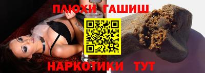 первитин Белореченск