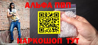 кокаин премиум Белорецк