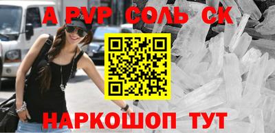 кокаин премиум Белорецк