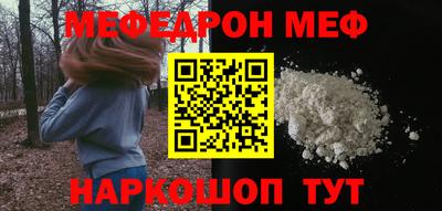 кокаин премиум Белорецк