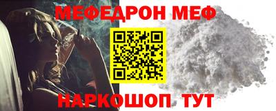 первитин Белореченск
