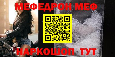 марки nbome Бердск
