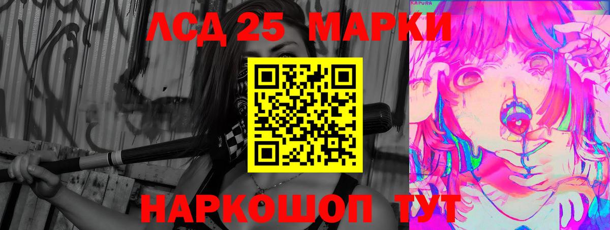 Лсд 25 экстази кислота  Вход с VPN  Избербаш  гидра рабочий сайт  Лсд 25 экстази ecstasy 