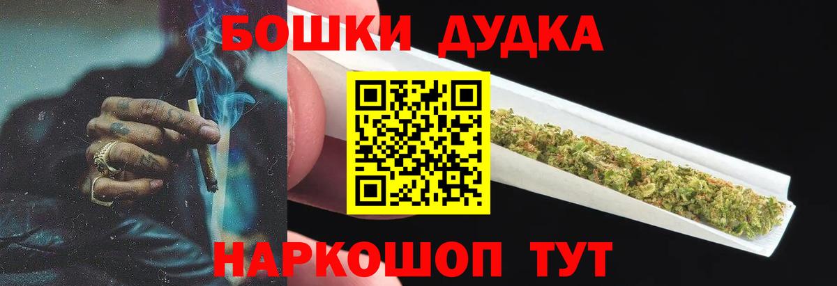Конопля Amnesia  Вход с VPN  Избербаш  МАРИХУАНА MAZAR 